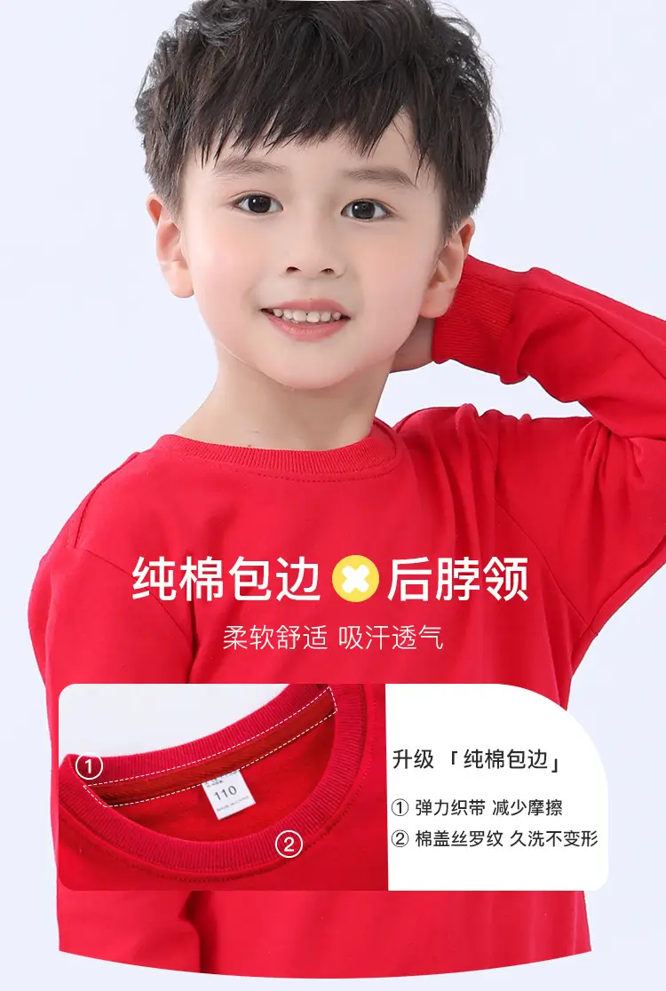Chinese New Year Red Fleece Lined Sweatshirt for Kids — feature 6