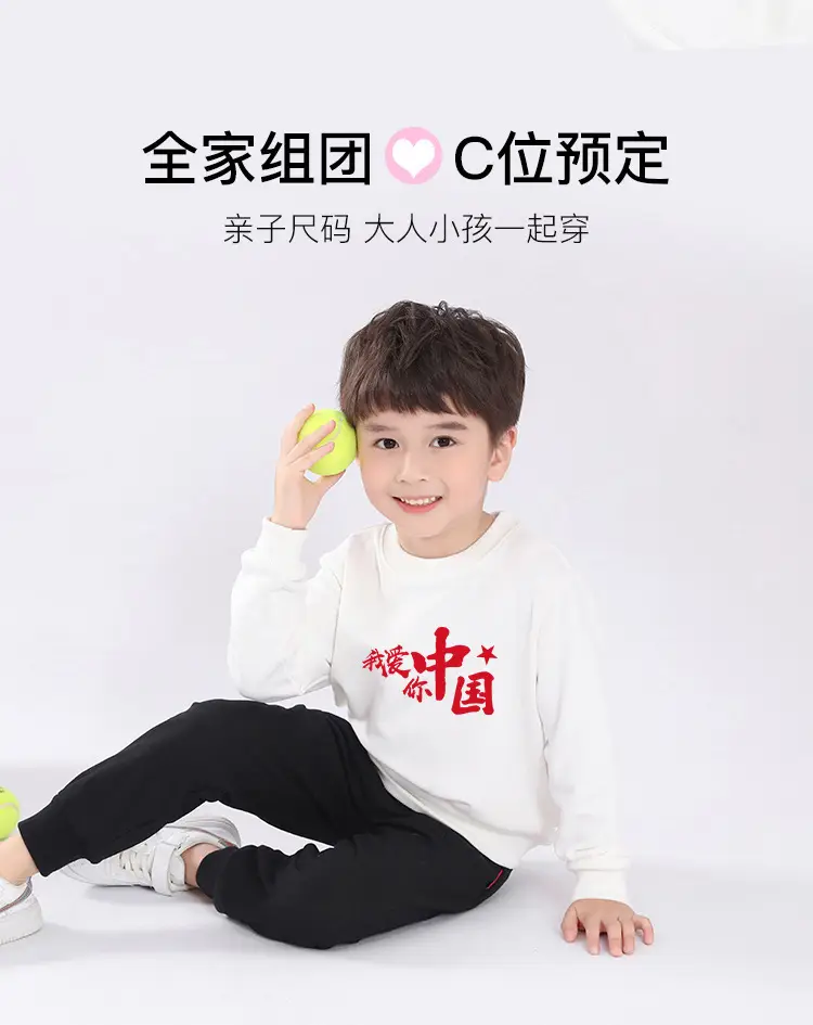 Chinese New Year Red Fleece Lined Sweatshirt for Kids — feature 8