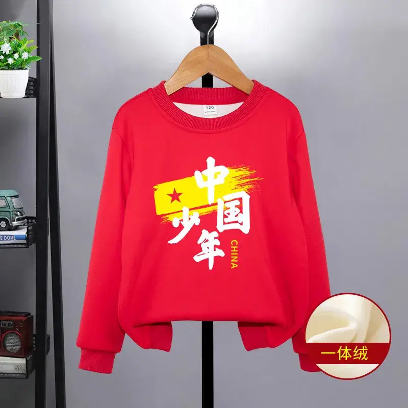 Chinese New Year Red Fleece Lined Sweatshirt for Kids - Image 11
