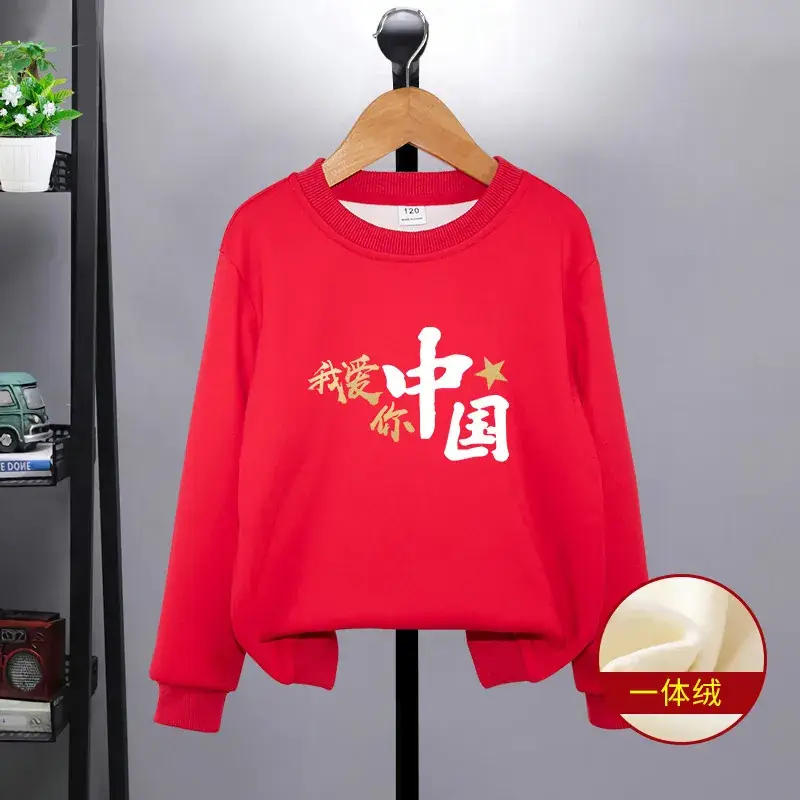 Chinese New Year Red Fleece Lined Sweatshirt for Kids - Image 12