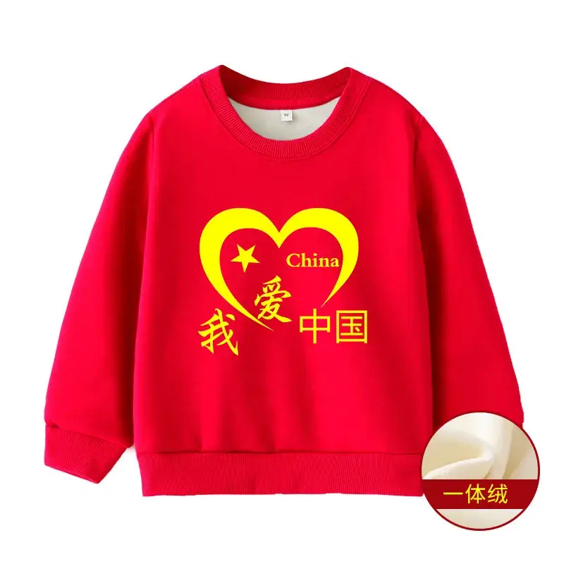 Chinese New Year Red Fleece Lined Sweatshirt for Kids - Image 14