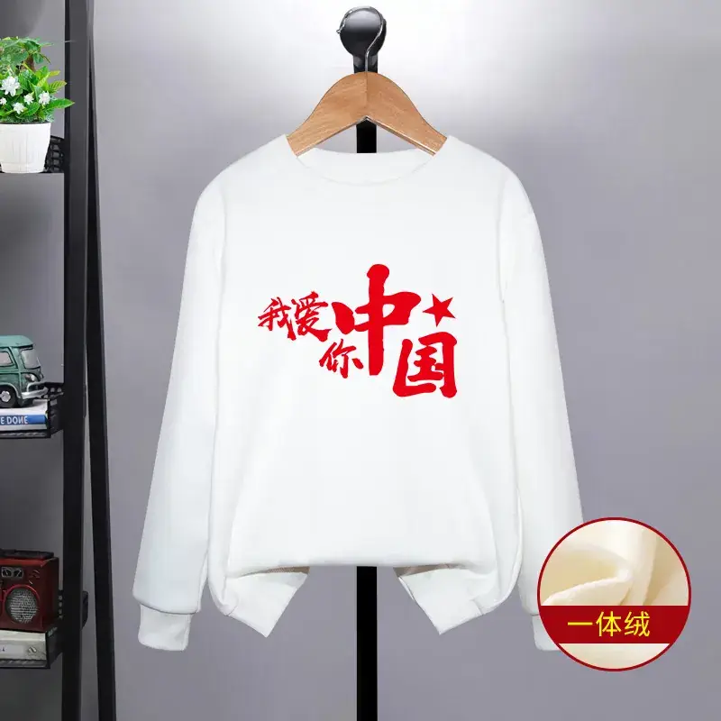 Chinese New Year Red Fleece Lined Sweatshirt for Kids - Image 15
