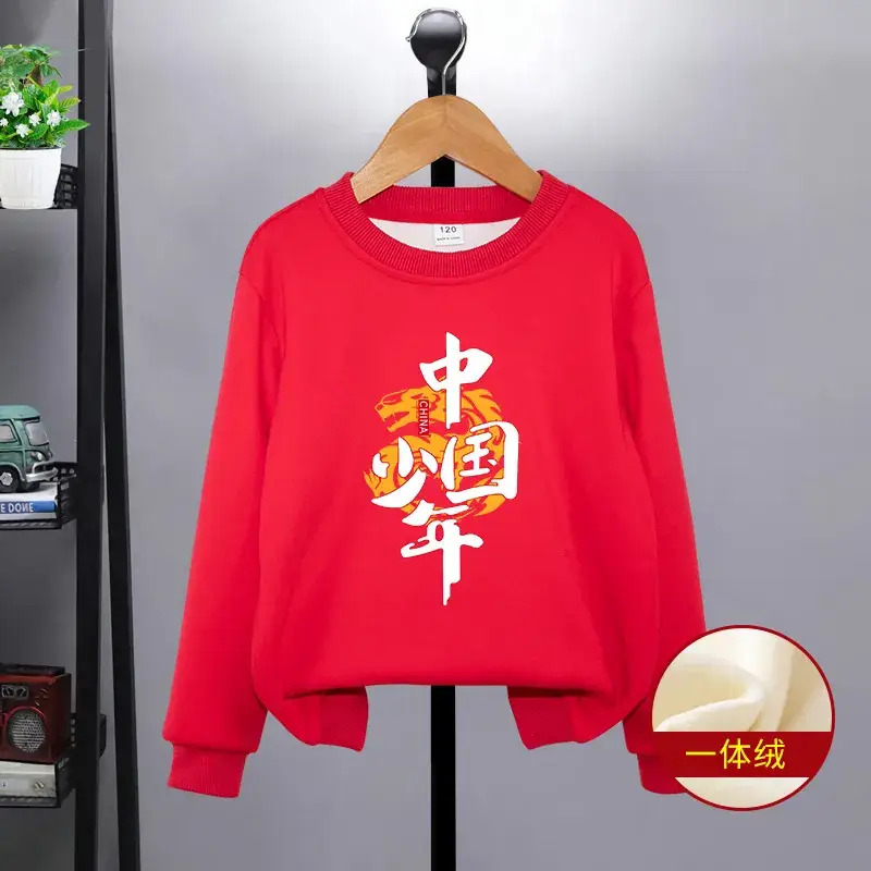 Chinese New Year Red Fleece Lined Sweatshirt for Kids - Image 16