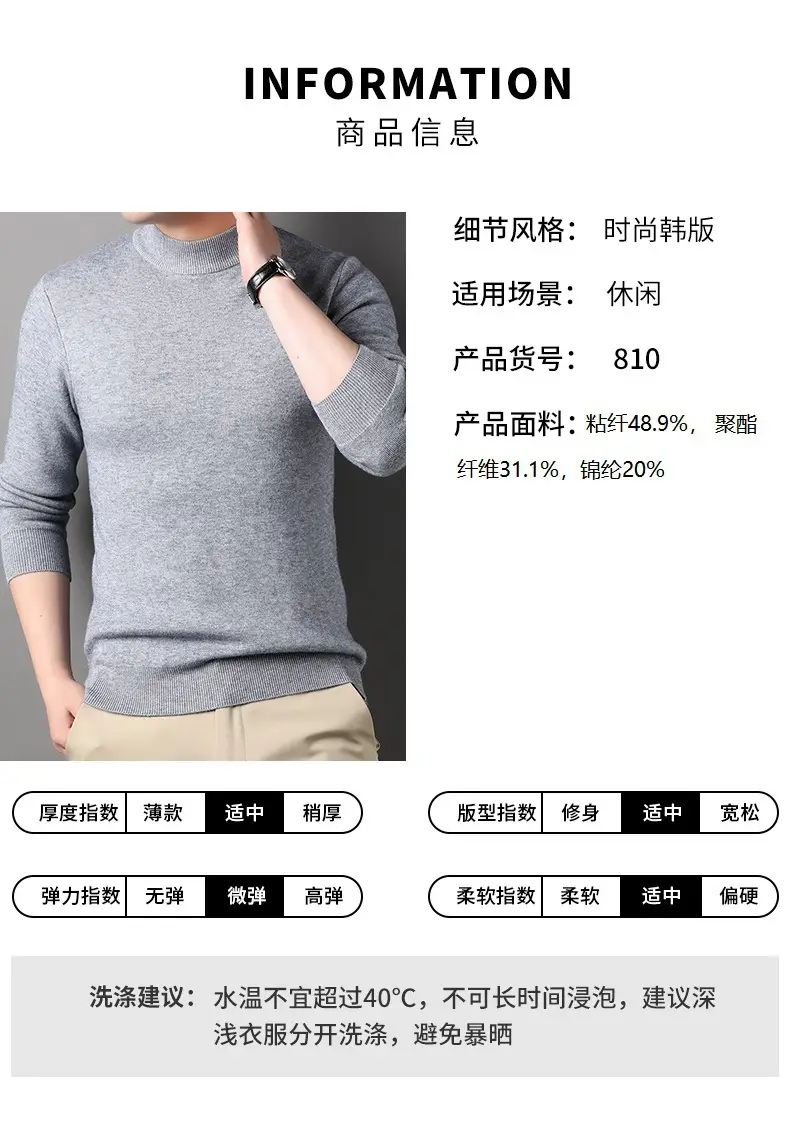 Men Grey Half-Turtleneck Knit Sweatshirt — feature 20