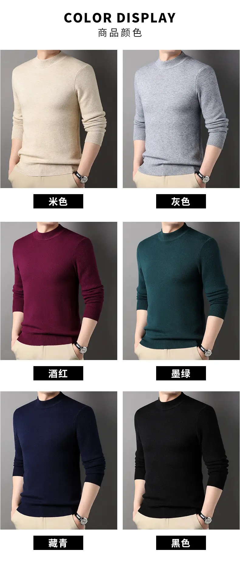Men Grey Half-Turtleneck Knit Sweatshirt — feature 21