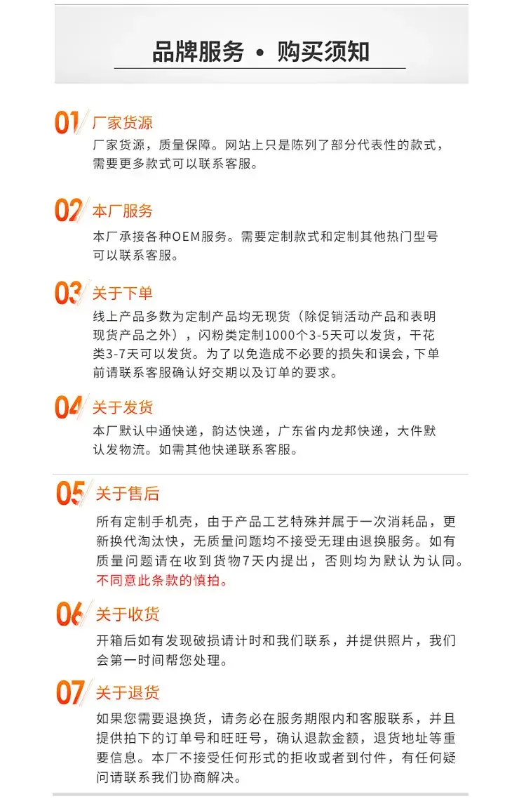 Three-Dimensional Bubble Cloud Airbag Brackets for Mobile Phone — feature 15