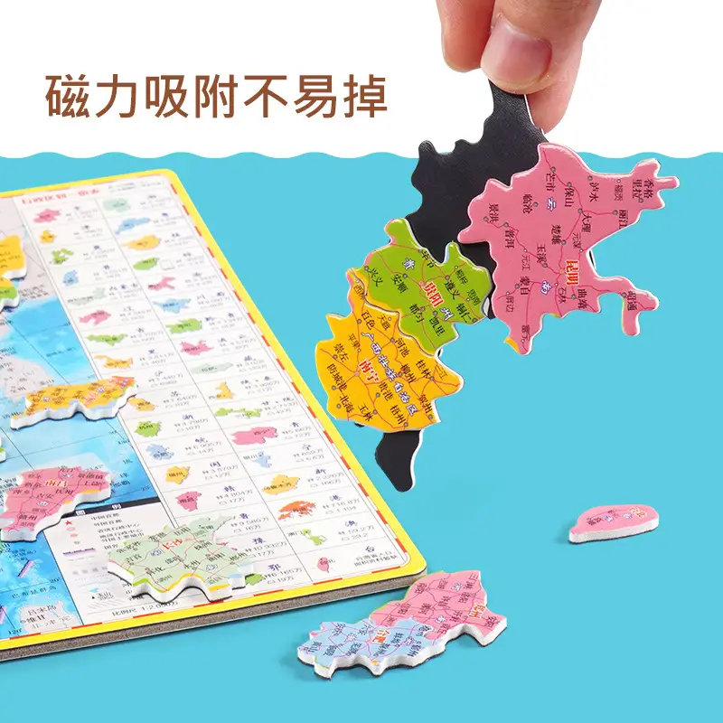 Magnetic Chinese Geography Puzzle for Kids - Image 6