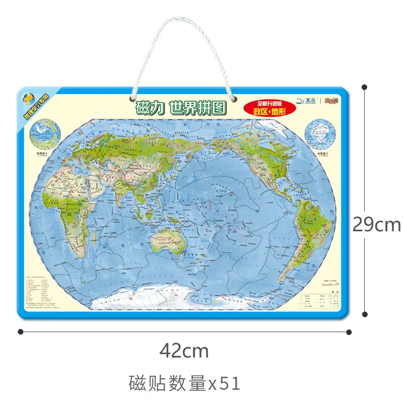 Magnetic Chinese Geography Puzzle for Kids - Image 4