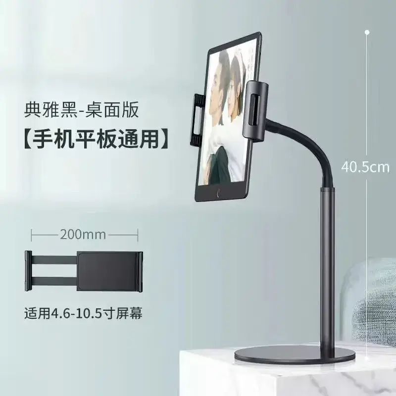 Universal Mobile Phone Holder for Desk, Bed, or Table - Image 2