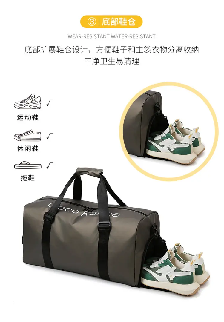 Portable Dry Wet Separately Storage Bag for Sports Fitness Travel — feature 11
