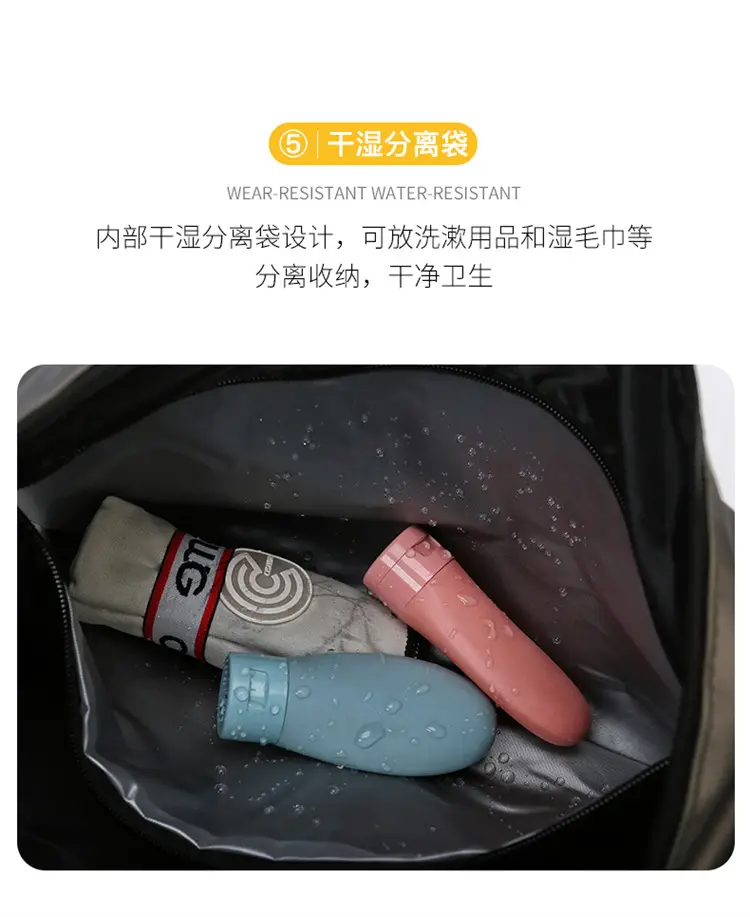 Portable Dry Wet Separately Storage Bag for Sports Fitness Travel — feature 13