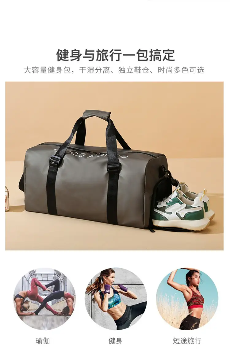 Portable Dry Wet Separately Storage Bag for Sports Fitness Travel — feature 5