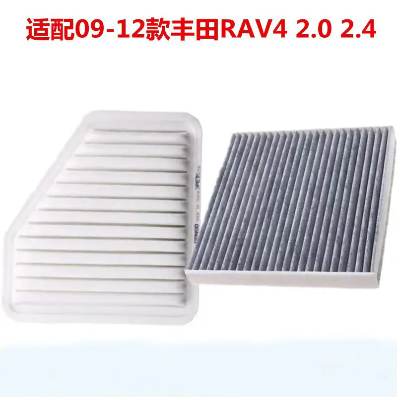 Suitable for Toyota filter element Corolla Ralink Double Engine Corolla Camry Vios air conditioner oil filter