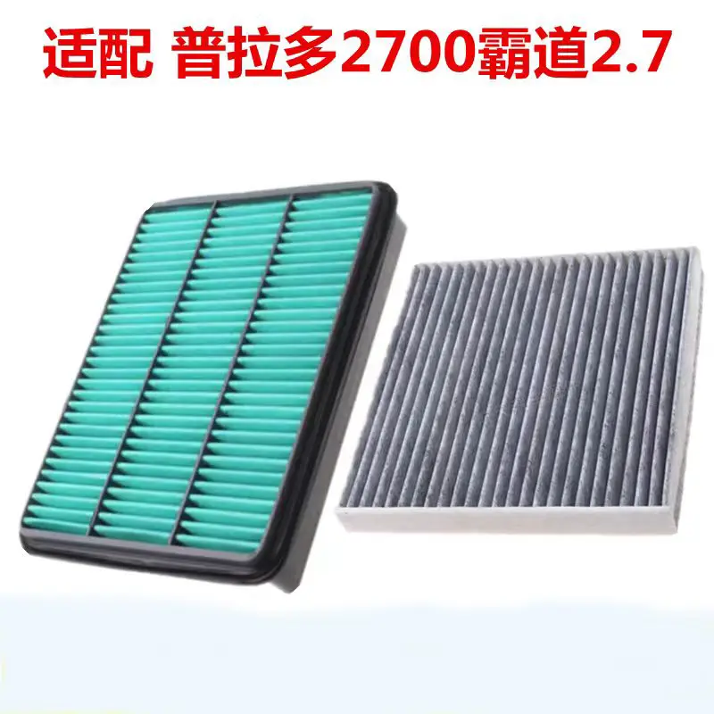 Suitable for Toyota filter element Corolla Ralink Double Engine Corolla Camry Vios air conditioner oil filter