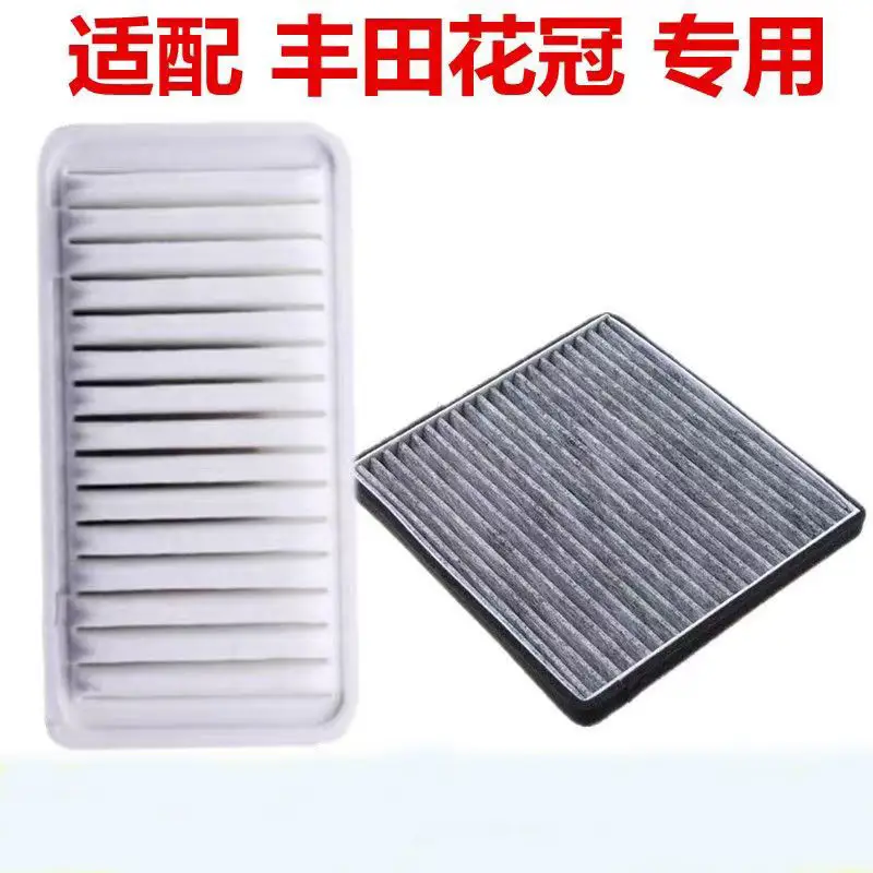 Suitable for Toyota filter element Corolla Ralink Double Engine Corolla Camry Vios air conditioner oil filter