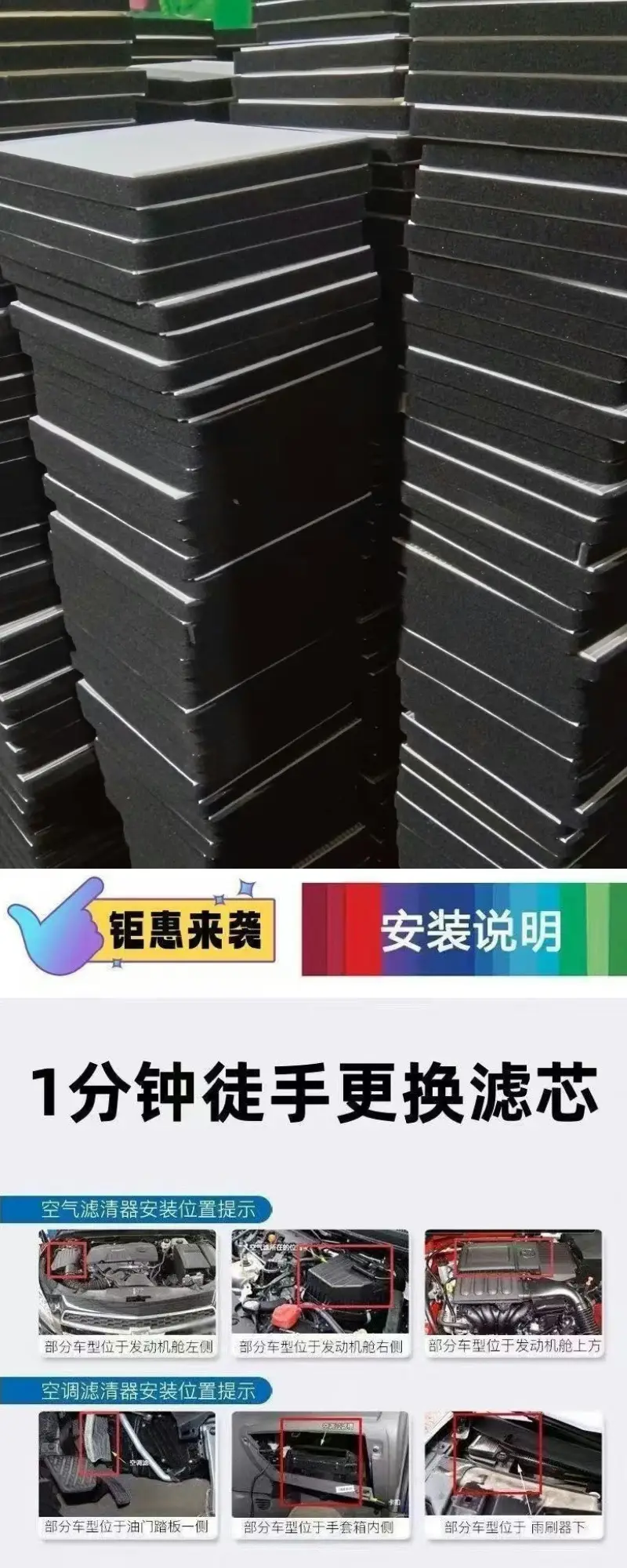Suitable for Toyota filter element Corolla Ralink Double Engine Corolla Camry Vios air conditioner oil filter — feature 11