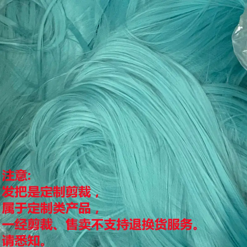 Factory Direct Raw Materials for Doll Hair Planting & Doll Making - Image 3
