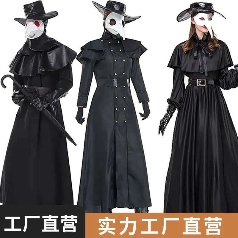 2023 Dark Dungeon Couple Plague Doctor Costume Bird Mouth Medieval Punk - Image 4