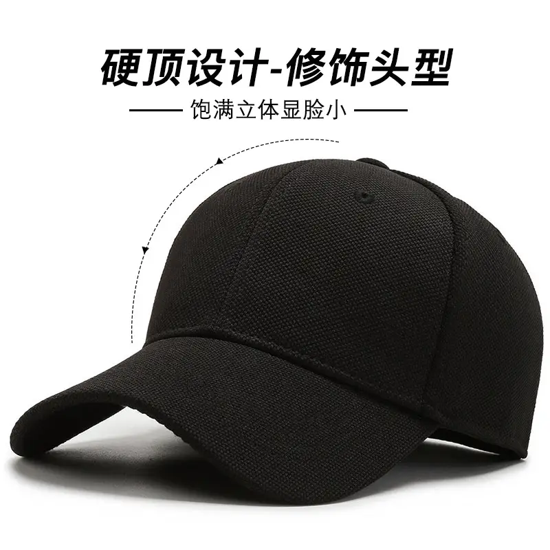 Men's Full Sealed Baseball Cap Black Four Seasons - Image 10