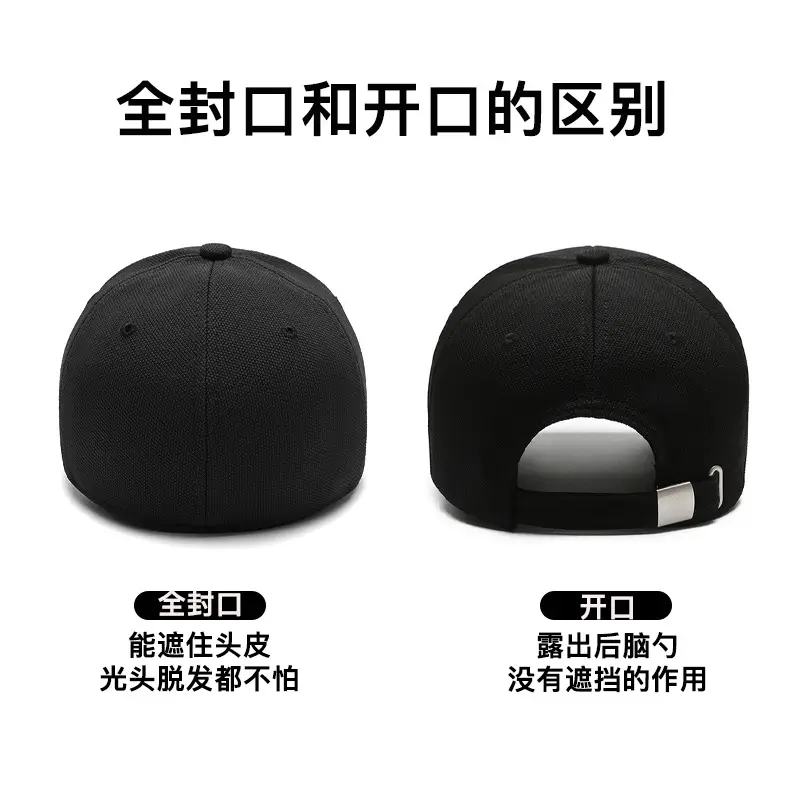 Men's Full Sealed Baseball Cap Black Four Seasons - Image 12