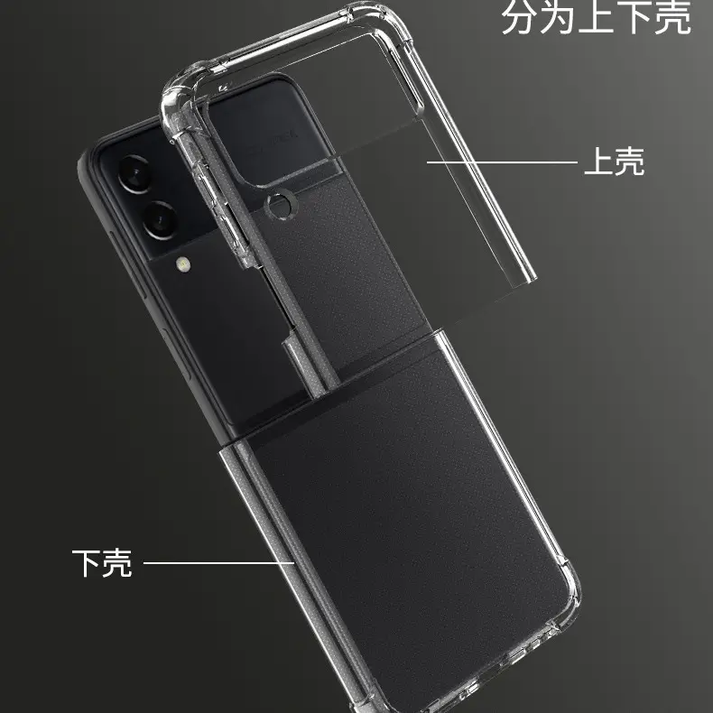 TPU Anti-Fall Zflip3 Phone Case Transparent 4-Corner - Image 3