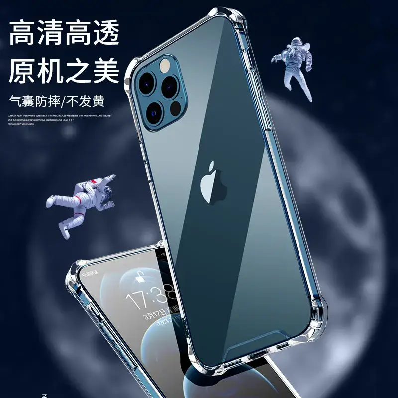 Apple 16 Transparent Phone Case Four-Corner Anti-Fall Acrylic 17 Air Hard Shell - Image 2