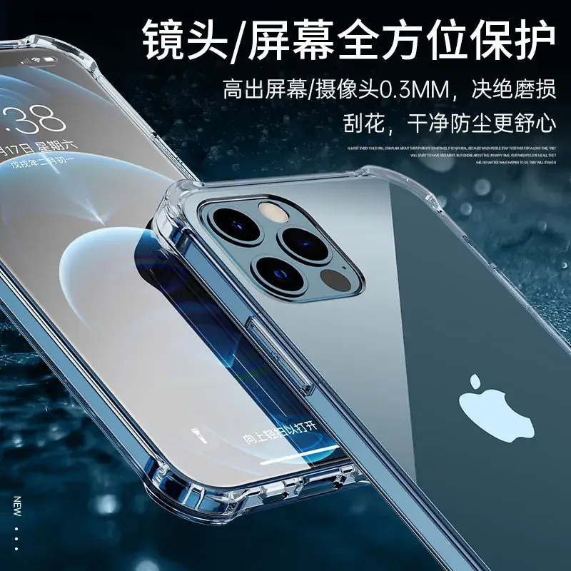 Apple 16 Transparent Phone Case Four-Corner Anti-Fall Acrylic 17 Air Hard Shell - Image 3