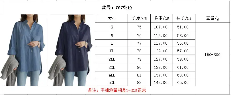 White Long Sleeve Women's Shirt Mid-Length Loose Fit — feature 1