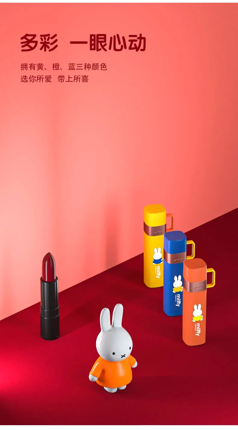 Miffy Mini Power Tube Self-Belt Emergency Charging Port Japan PSE — feature 5
