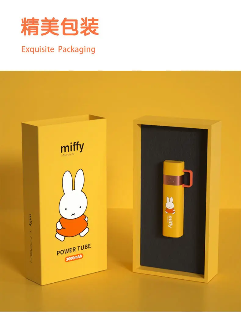 Miffy Mini Power Tube Self-Belt Emergency Charging Port Japan PSE — feature 7