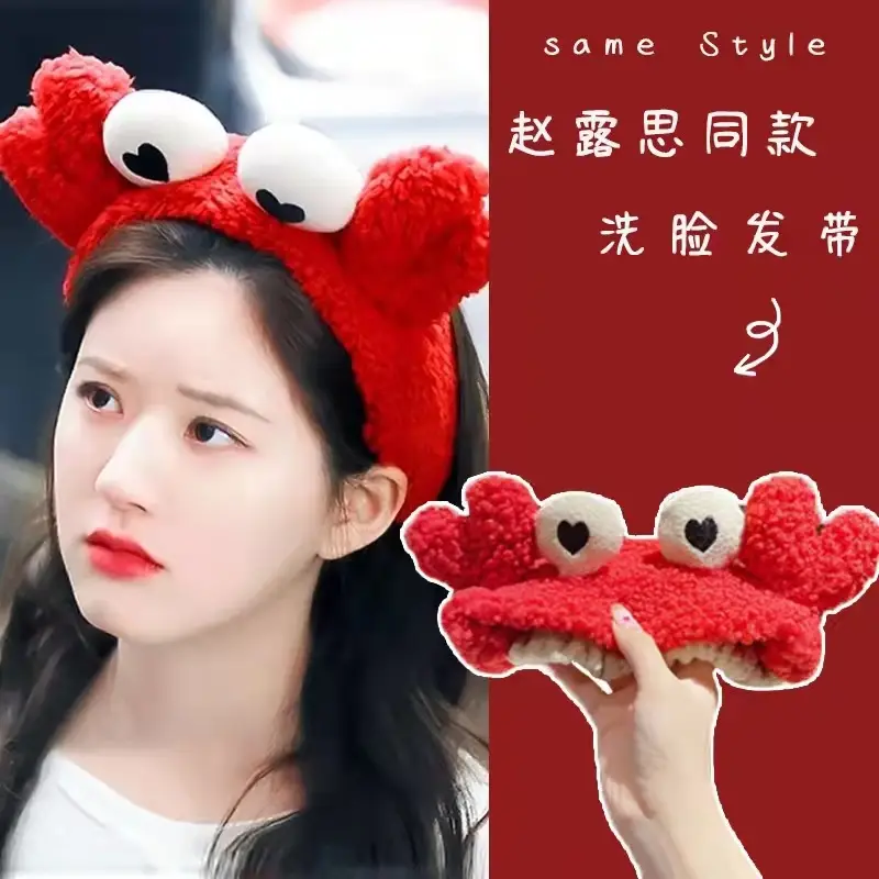 Cute Cartoon Face Wash Hairband for Women