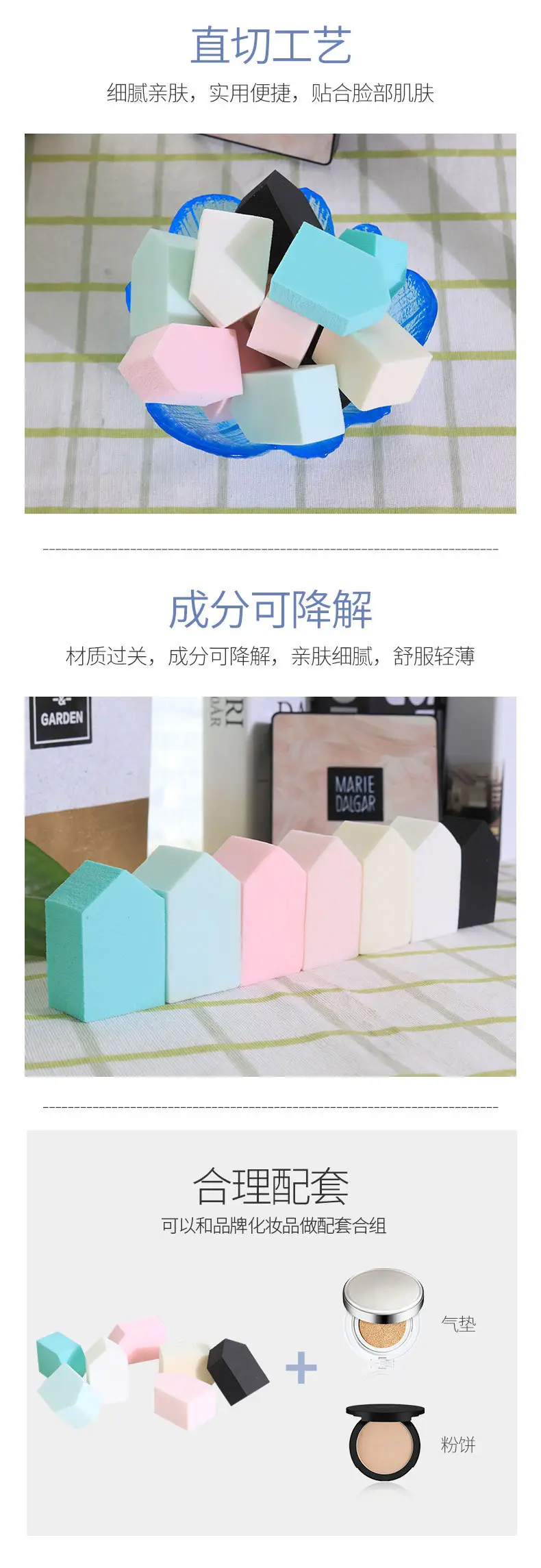 Soft House-Shaped Makeup Puff for Dry & Wet Use — feature 6