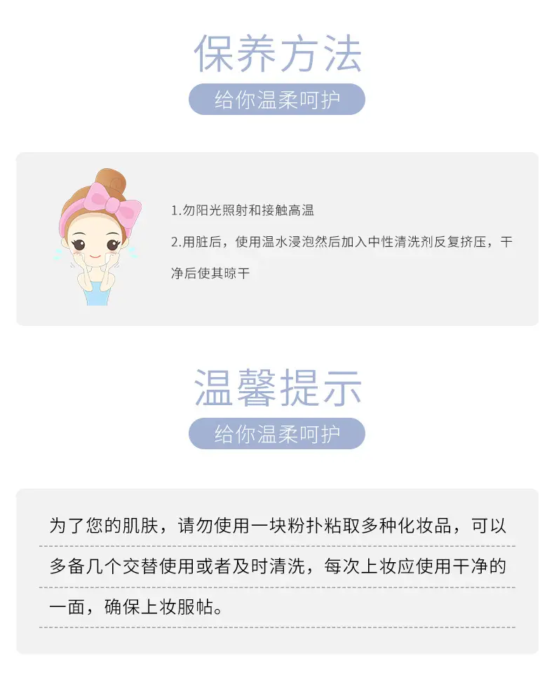 Soft House-Shaped Makeup Puff for Dry & Wet Use — feature 9