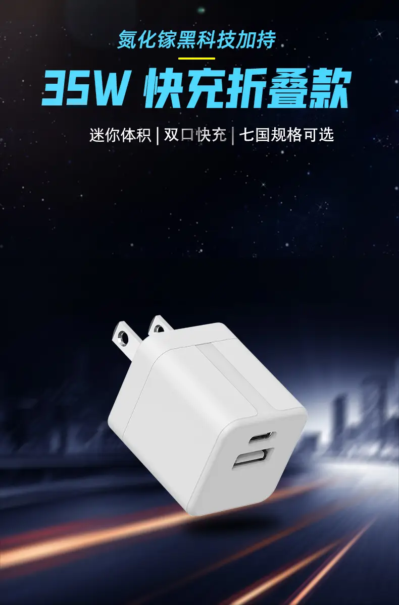 35W Fast Charging Huawei Apple Phone Charger — feature 4