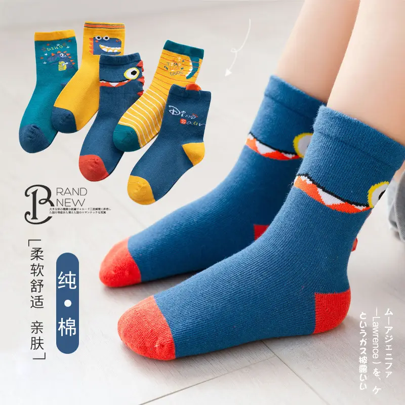 Children's Staff Socks Multi Color Cotton Tube Socks