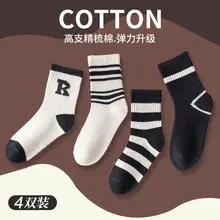 Children's Staff Socks Multi Color Cotton Tube Socks — feature 3