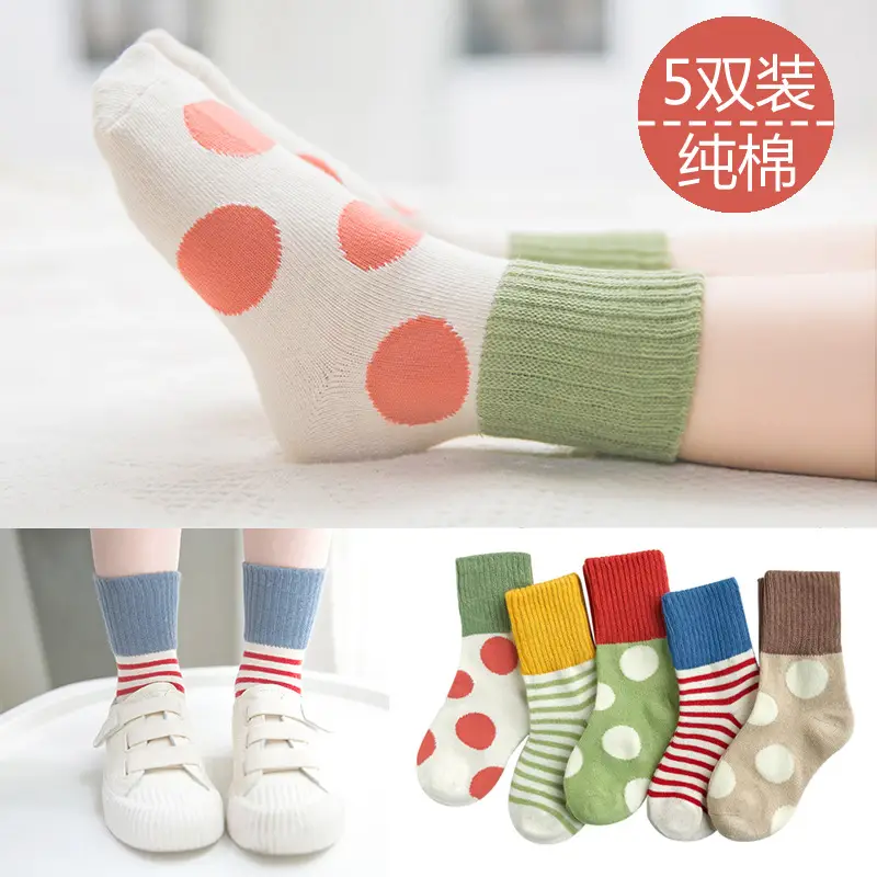 Children's Staff Socks Multi Color Cotton Tube Socks