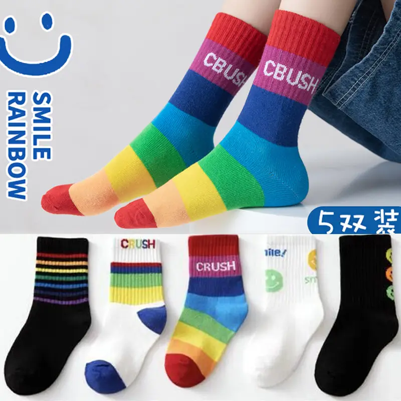 Children's Staff Socks Multi Color Cotton Tube Socks