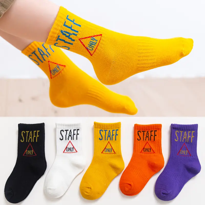 Children's Staff Socks Multi Color Cotton Tube Socks