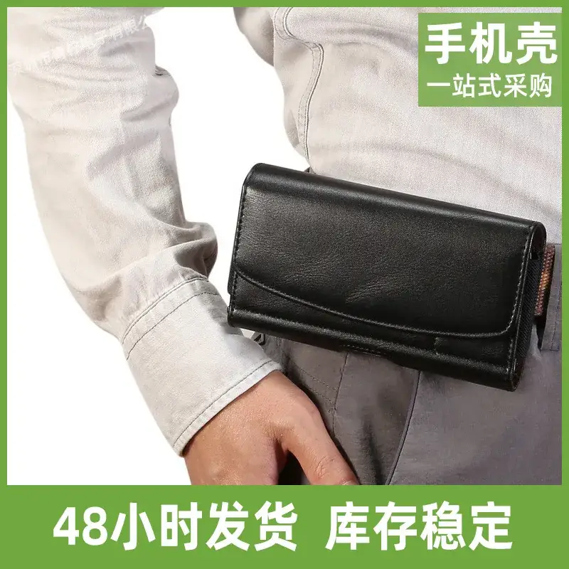 Universal Mobile Phone Waist Bag with Hooks