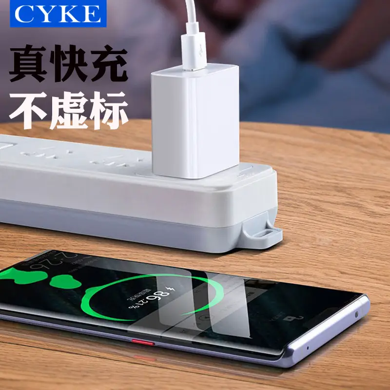 22.5W Super Fast Charging Head for Huawei OPPO Medium US Phone Chargers