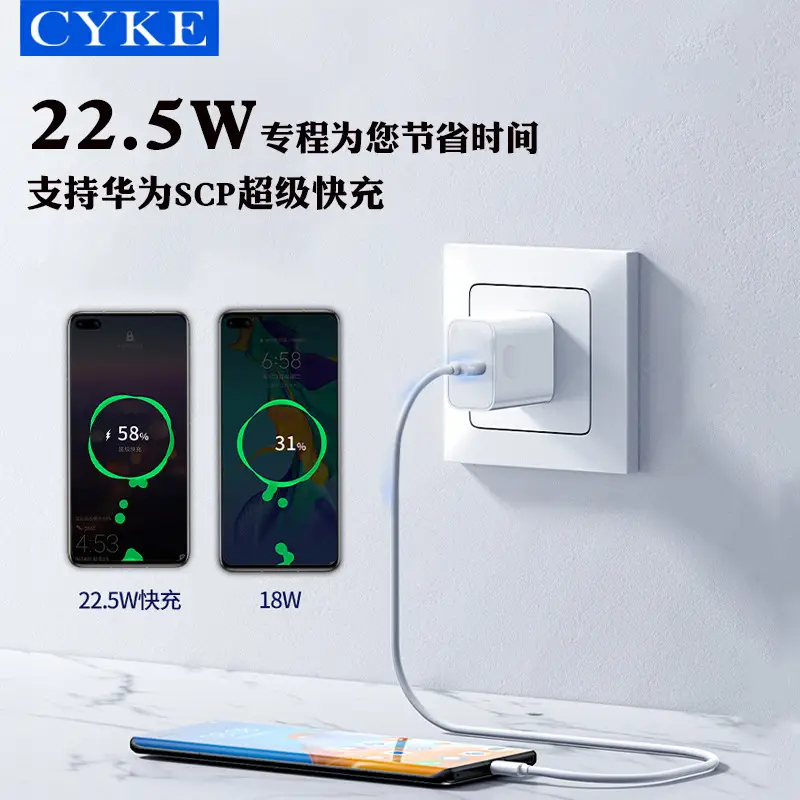 22.5W Super Fast Charging Head for Huawei OPPO Medium US Phone Chargers