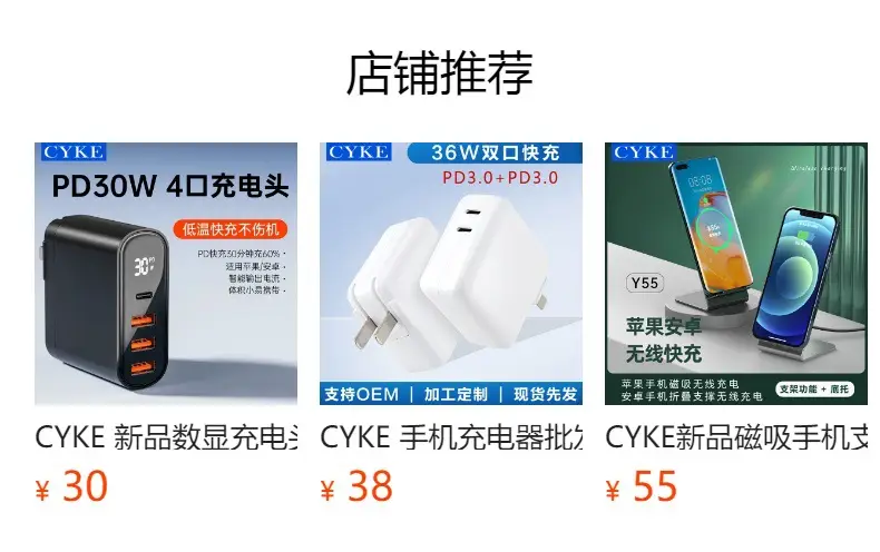 22.5W Super Fast Charging Head for Huawei OPPO Medium US Phone Chargers — feature 2