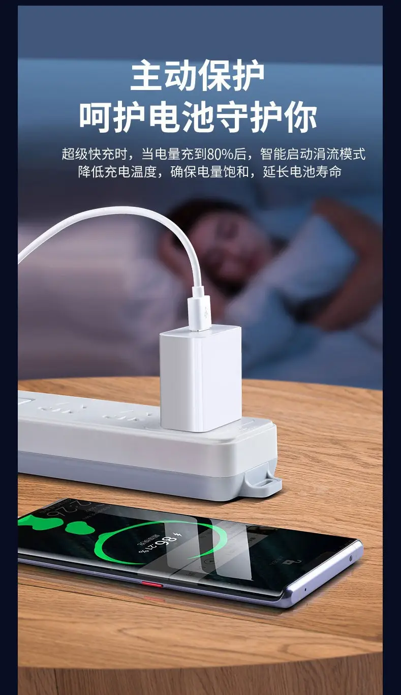 22.5W Super Fast Charging Head for Huawei OPPO Medium US Phone Chargers — feature 8