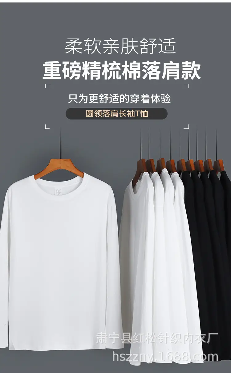 Men Long Sleeve Cotton T-Shirt Light Blue — feature 5