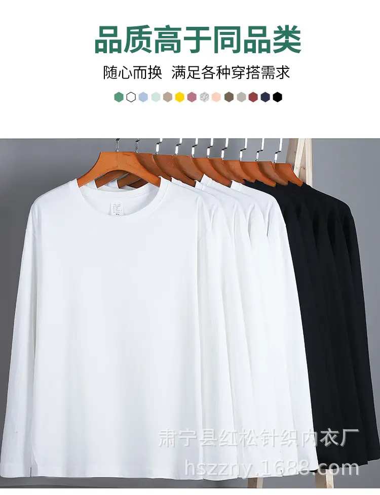 Men Long Sleeve Cotton T-Shirt Light Blue — feature 9