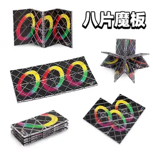 Diansheng Rubik's Cube 84 Pieces for Kids — feature 28