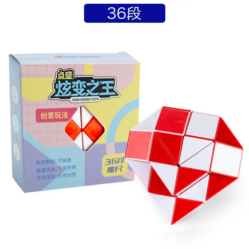 Diansheng Rubik's Cube 84 Pieces for Kids - Image 2