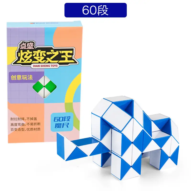 Diansheng Rubik's Cube 84 Pieces for Kids - Image 4