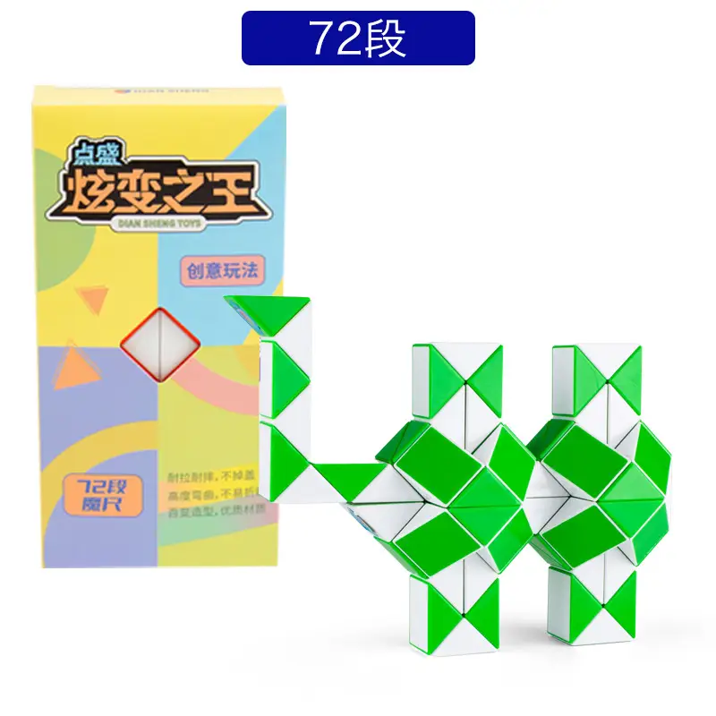 Diansheng Rubik's Cube 84 Pieces for Kids - Image 5